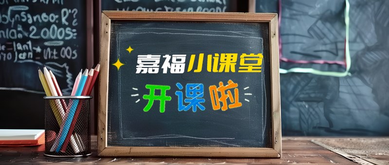 【beats365小课堂】切削液日常维护与保养指南