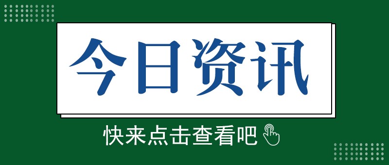 下半年量产，宁德时代首个基于磷酸铁锂电池的滑板底盘产品受关注